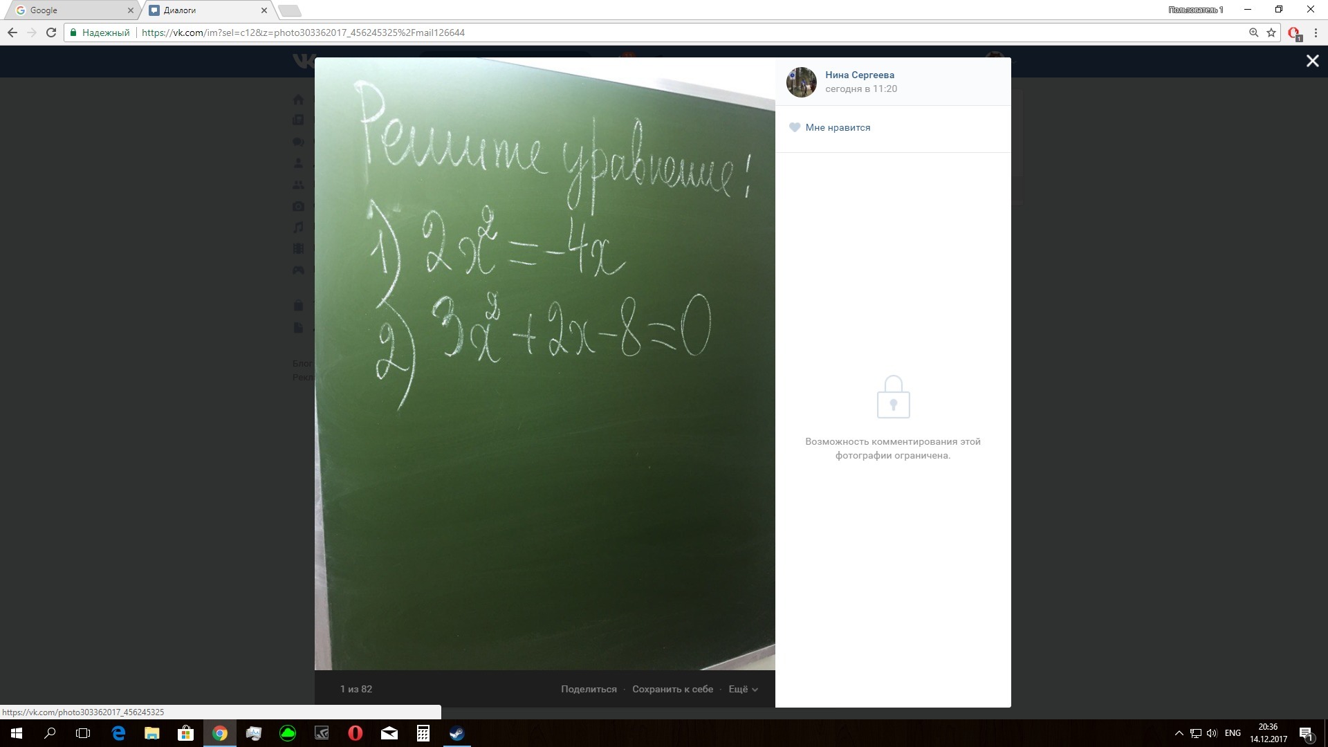 question img