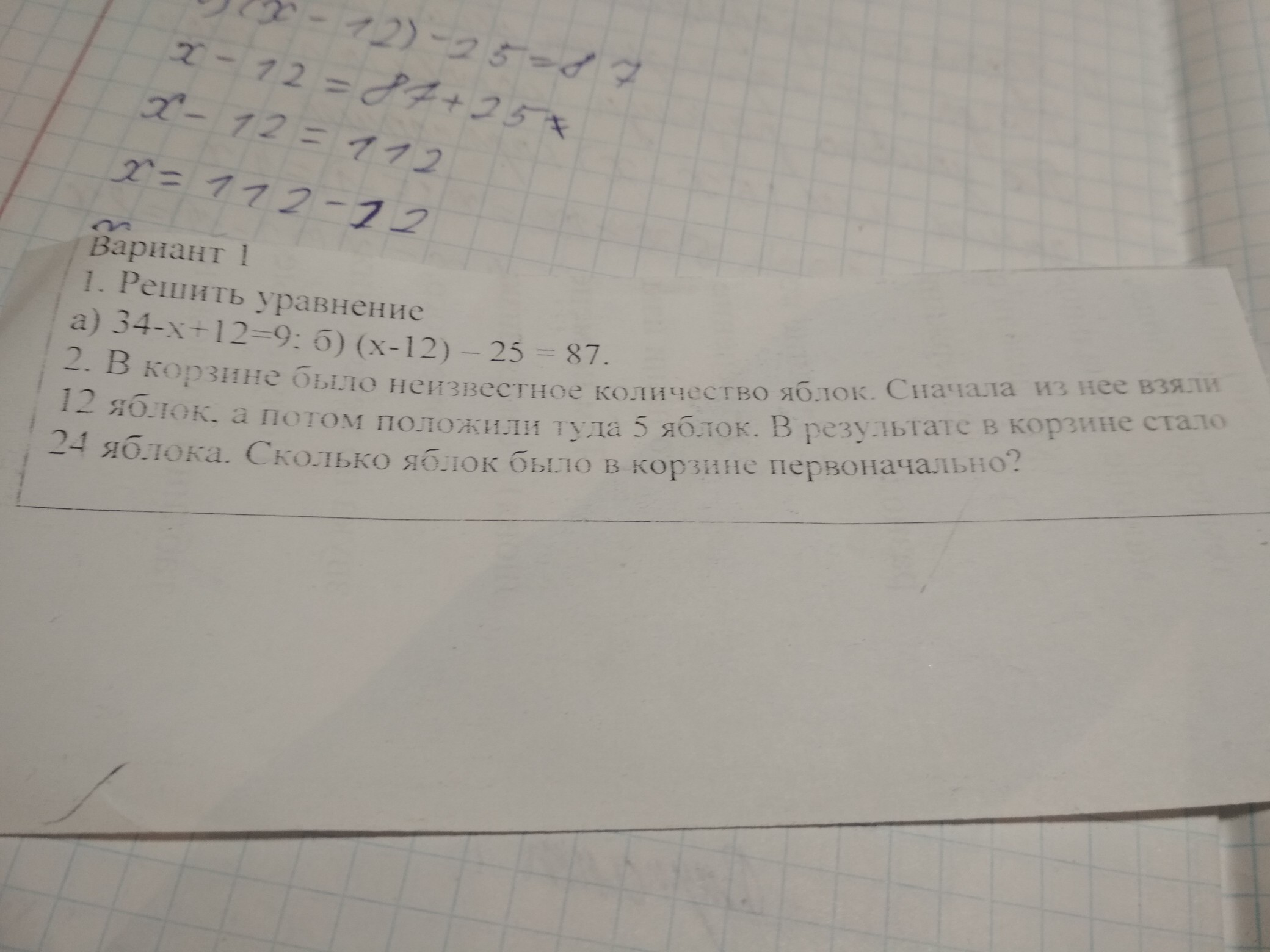 question img