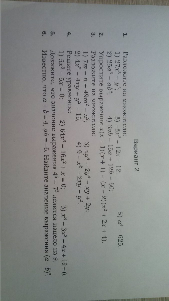 question img