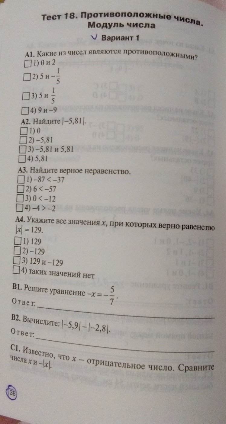 question img