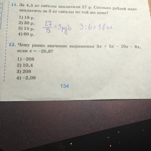 question img