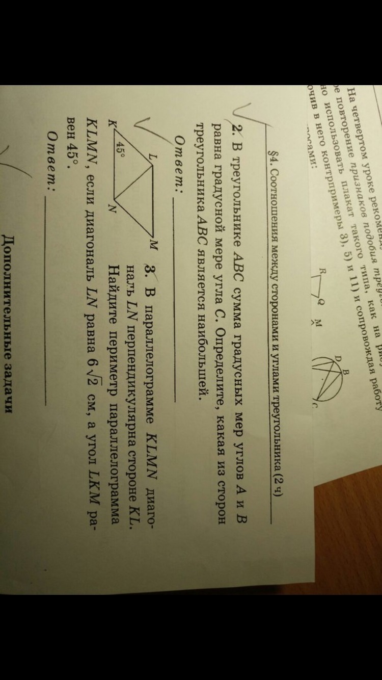 question img