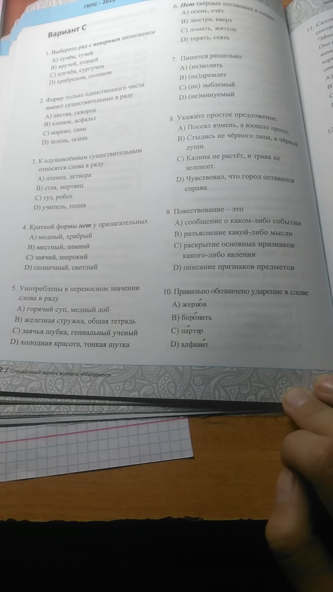 question img