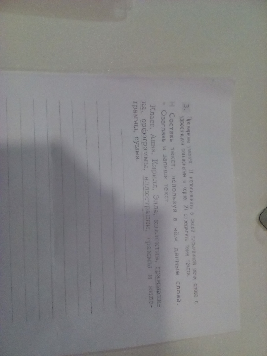 question img