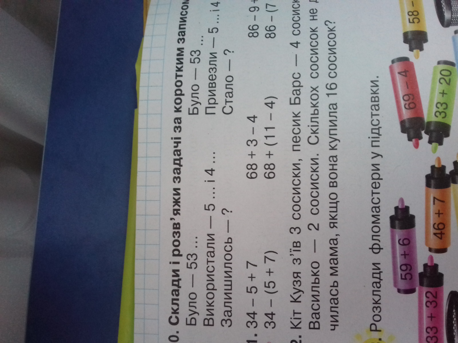 question img