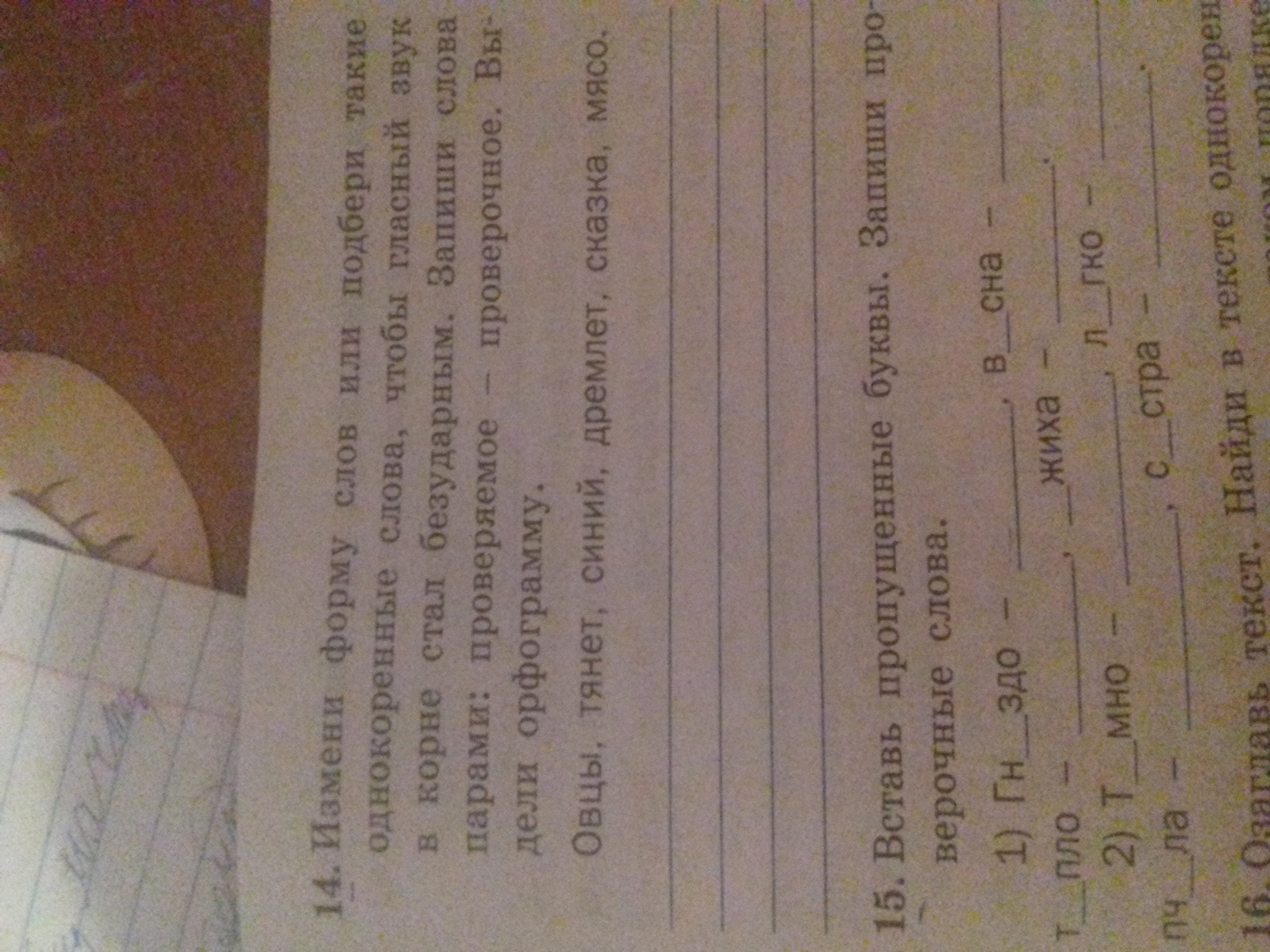 question img