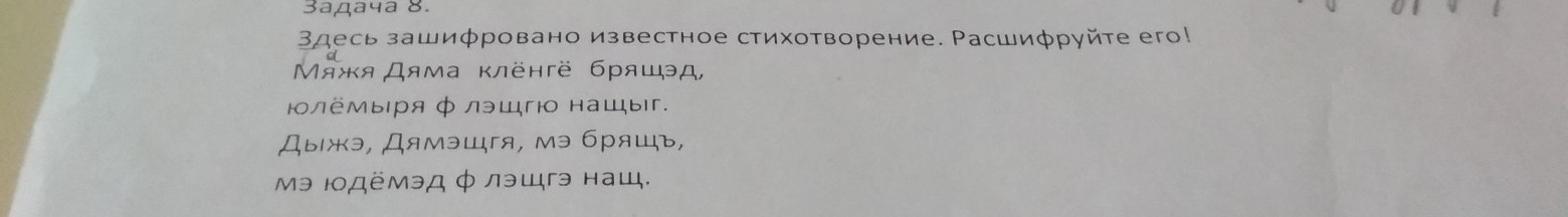 question img