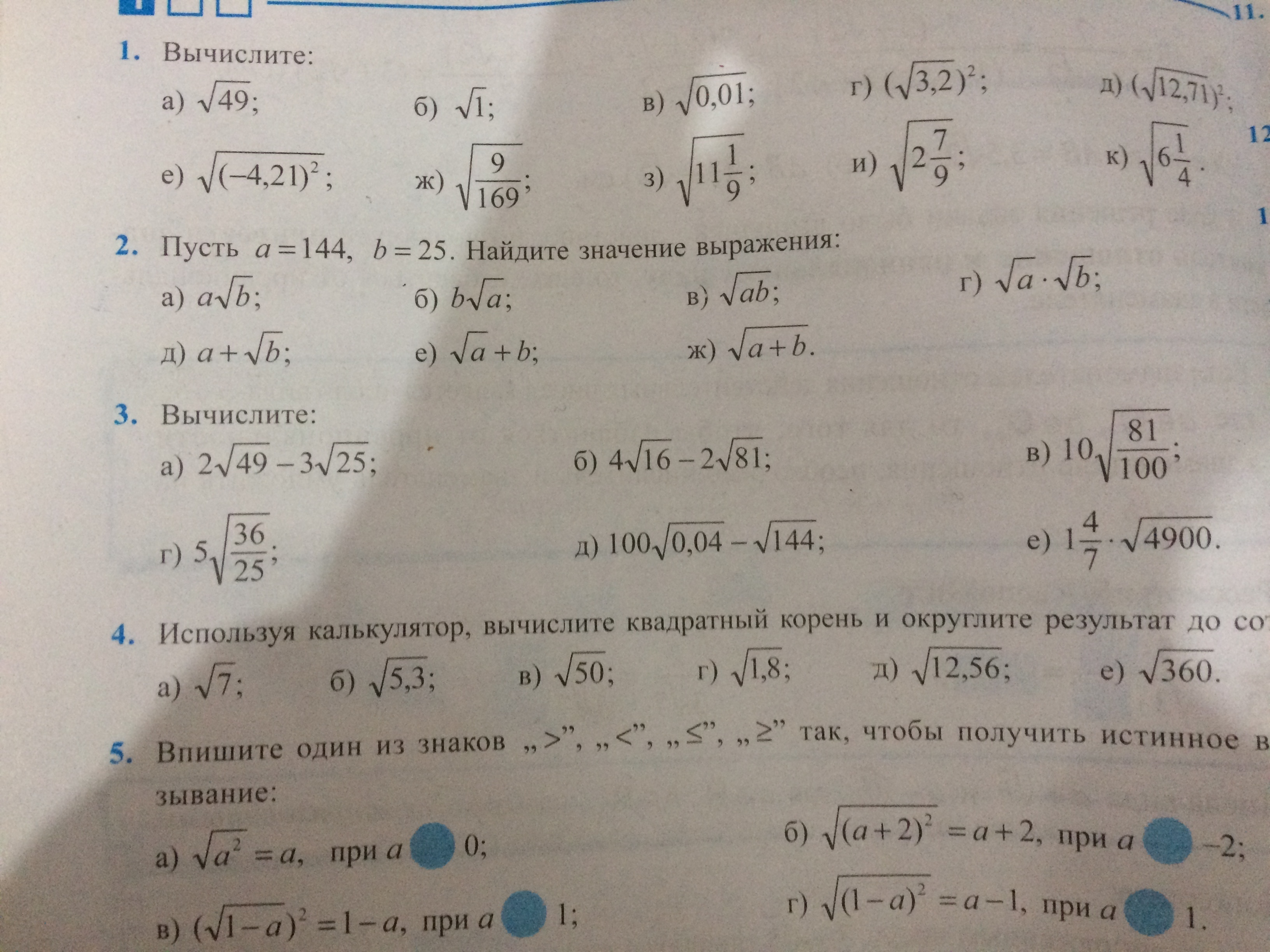 question img