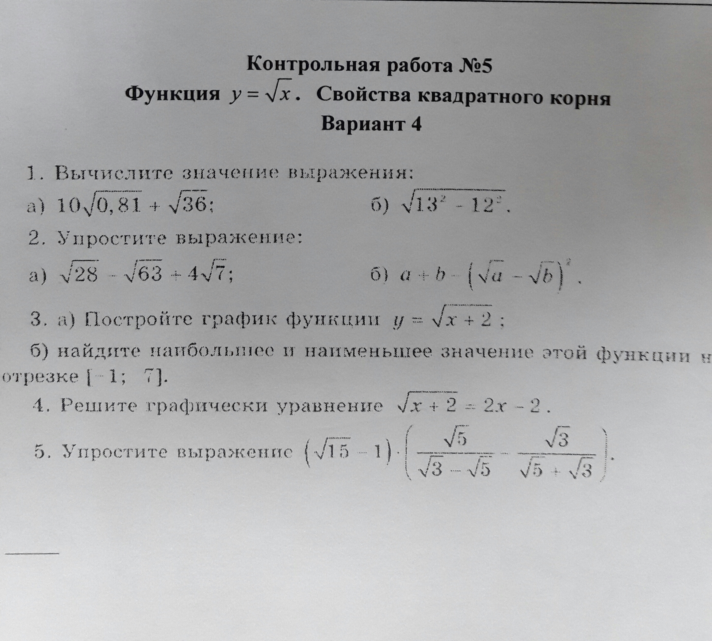 question img