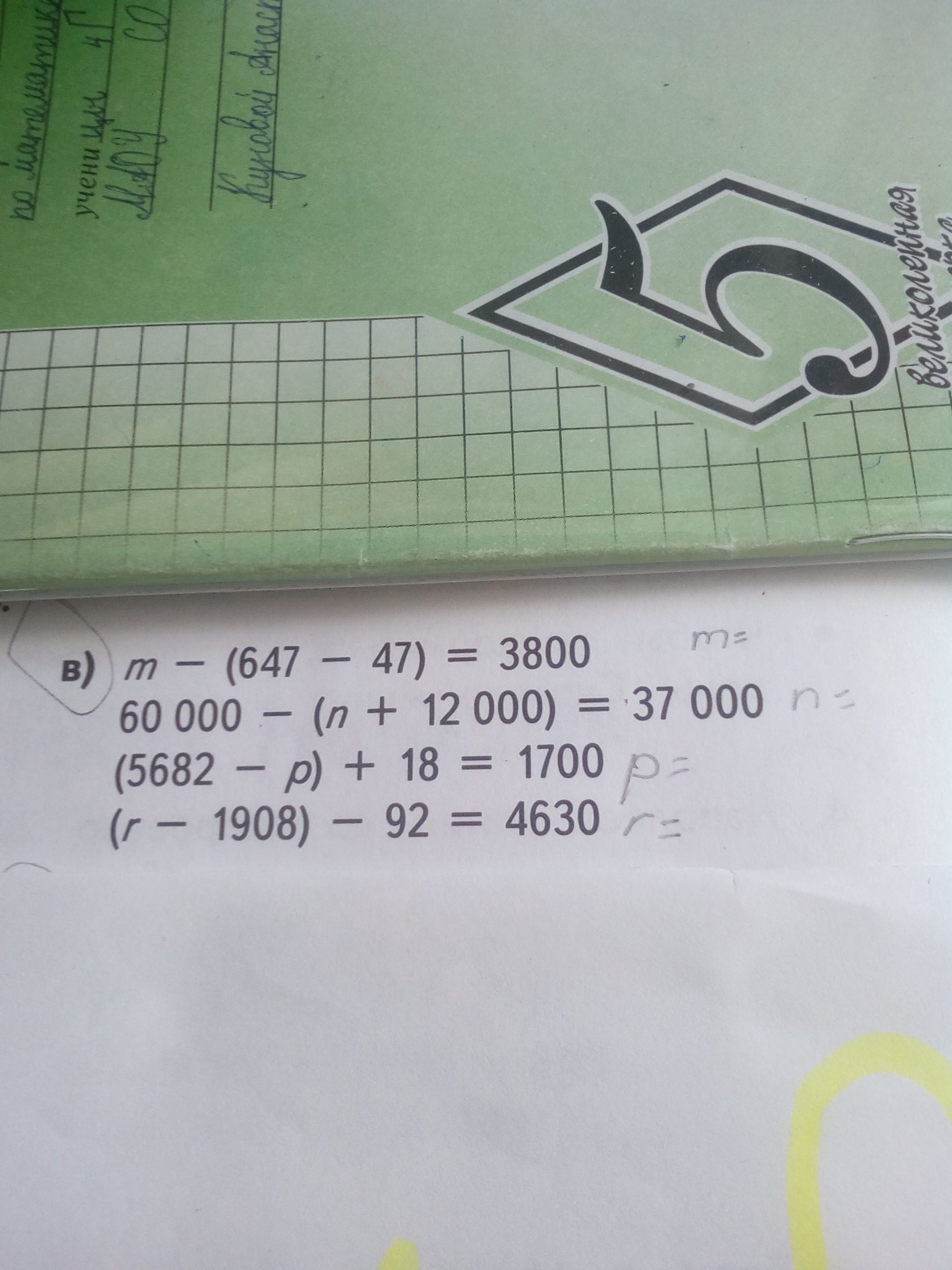 question img