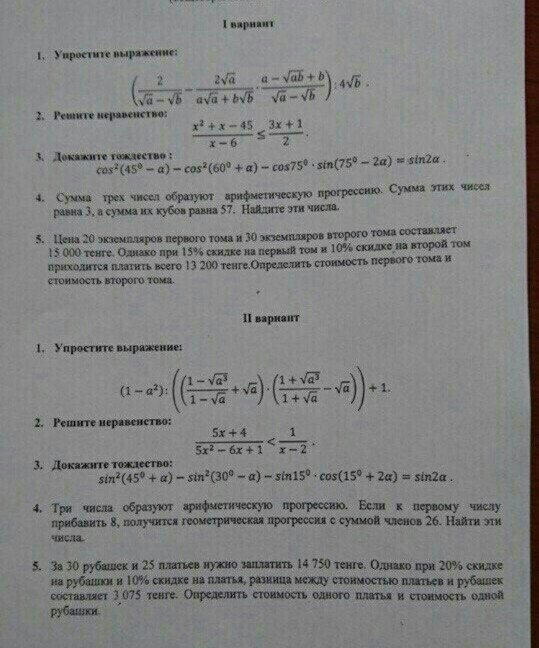 question img