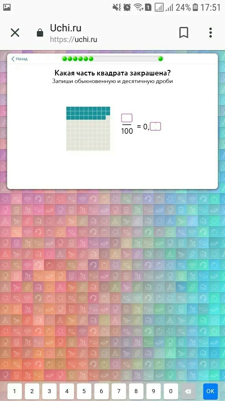 question img