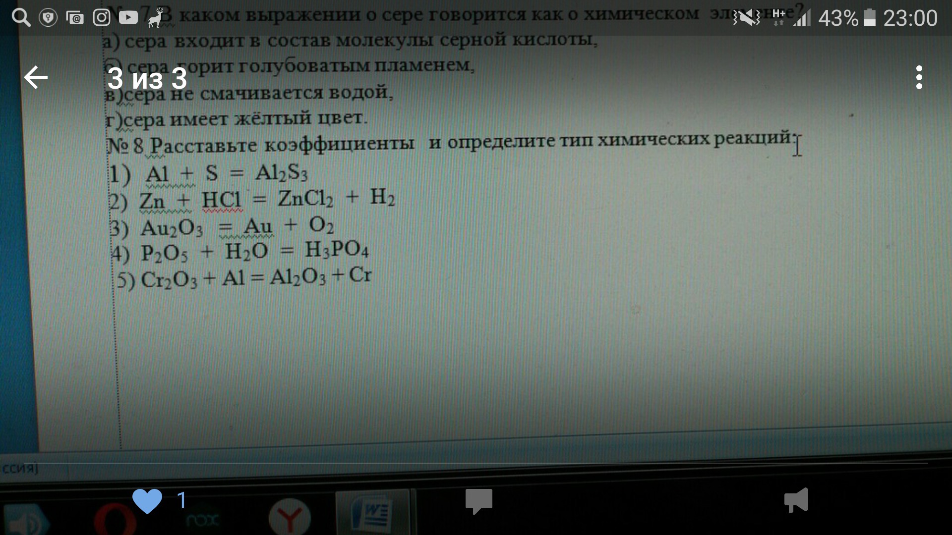 question img