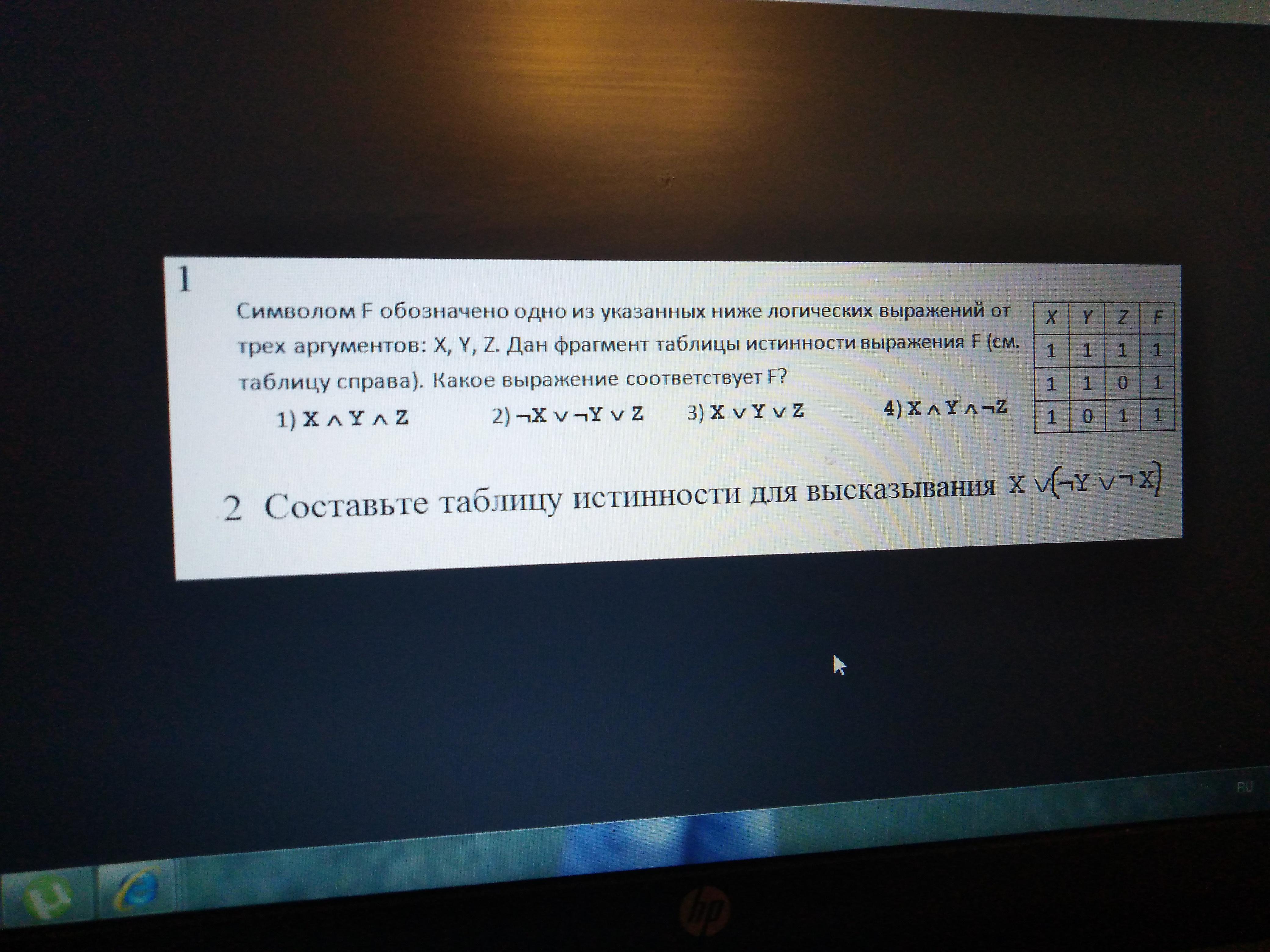question img