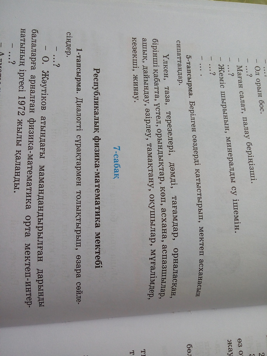 question img