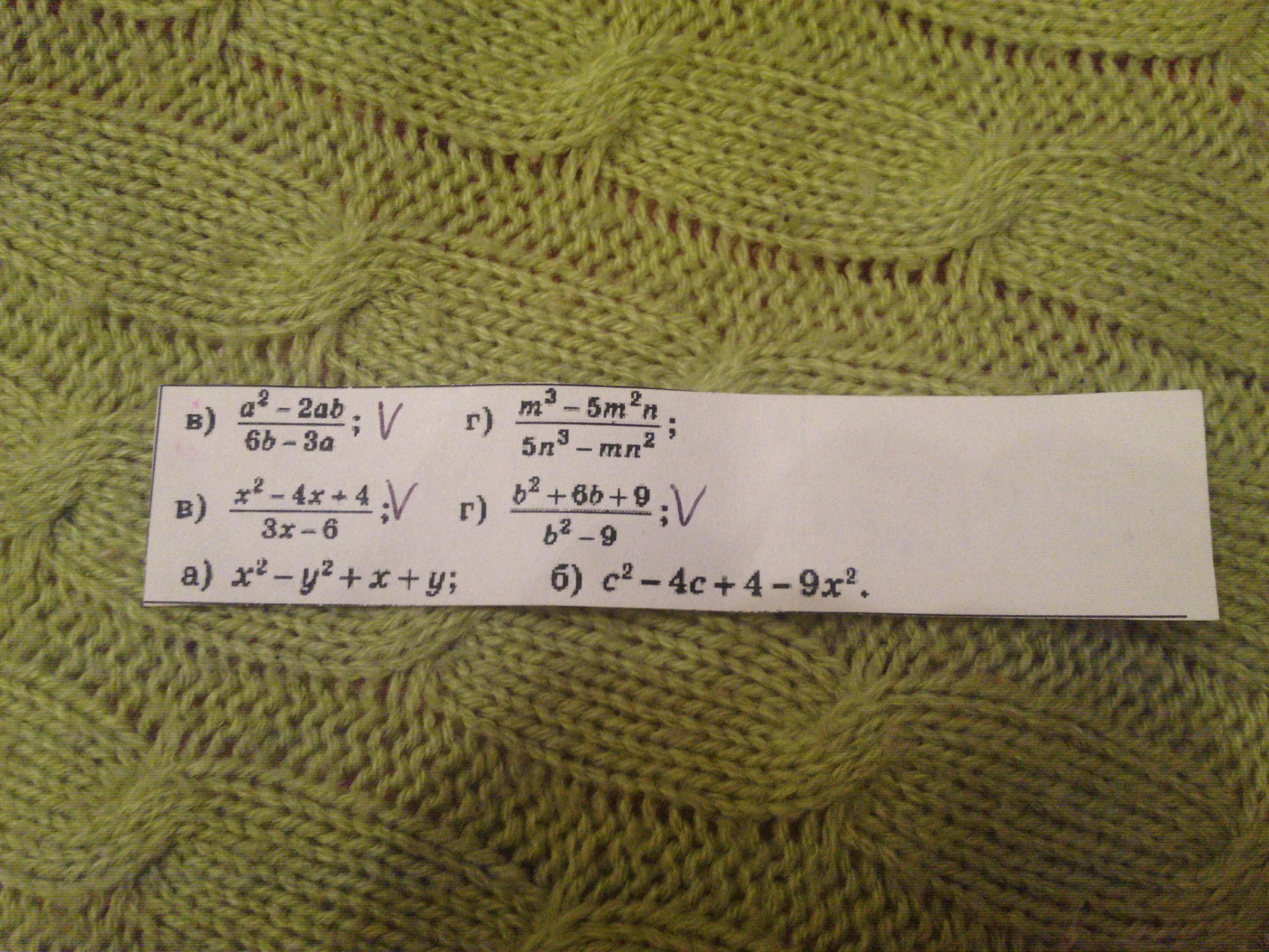 question img