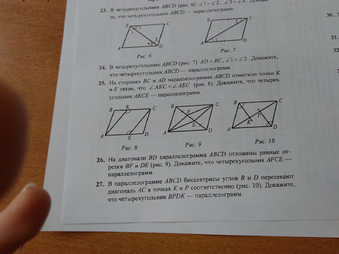 question img