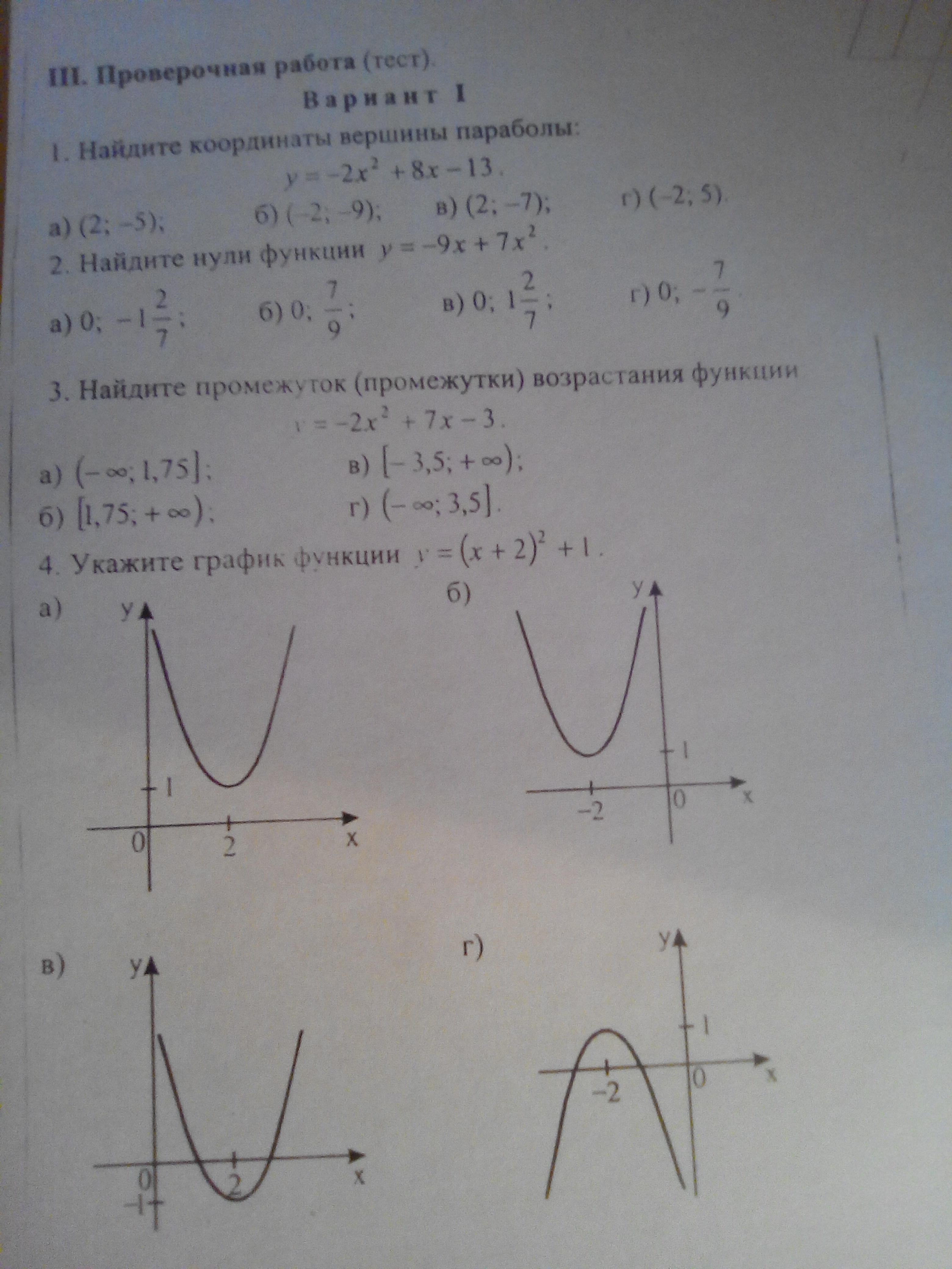 question img
