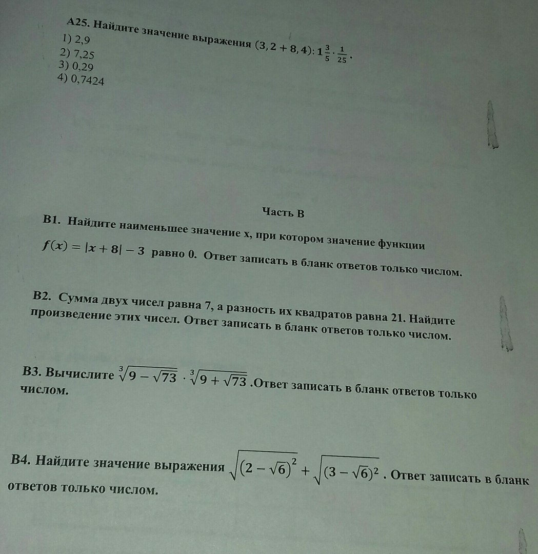 question img