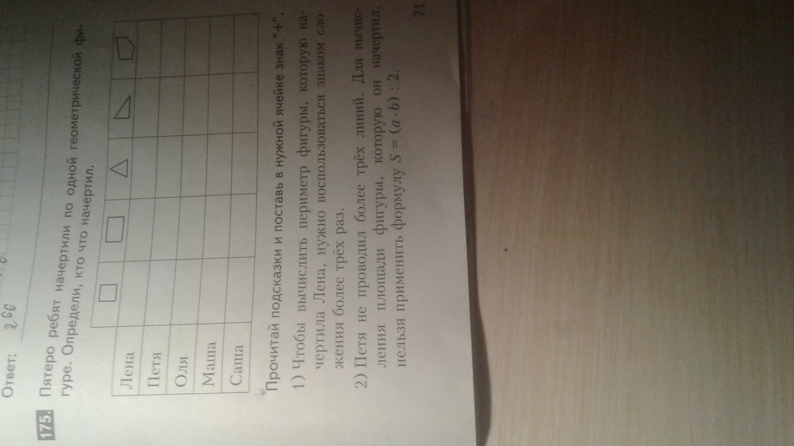 question img