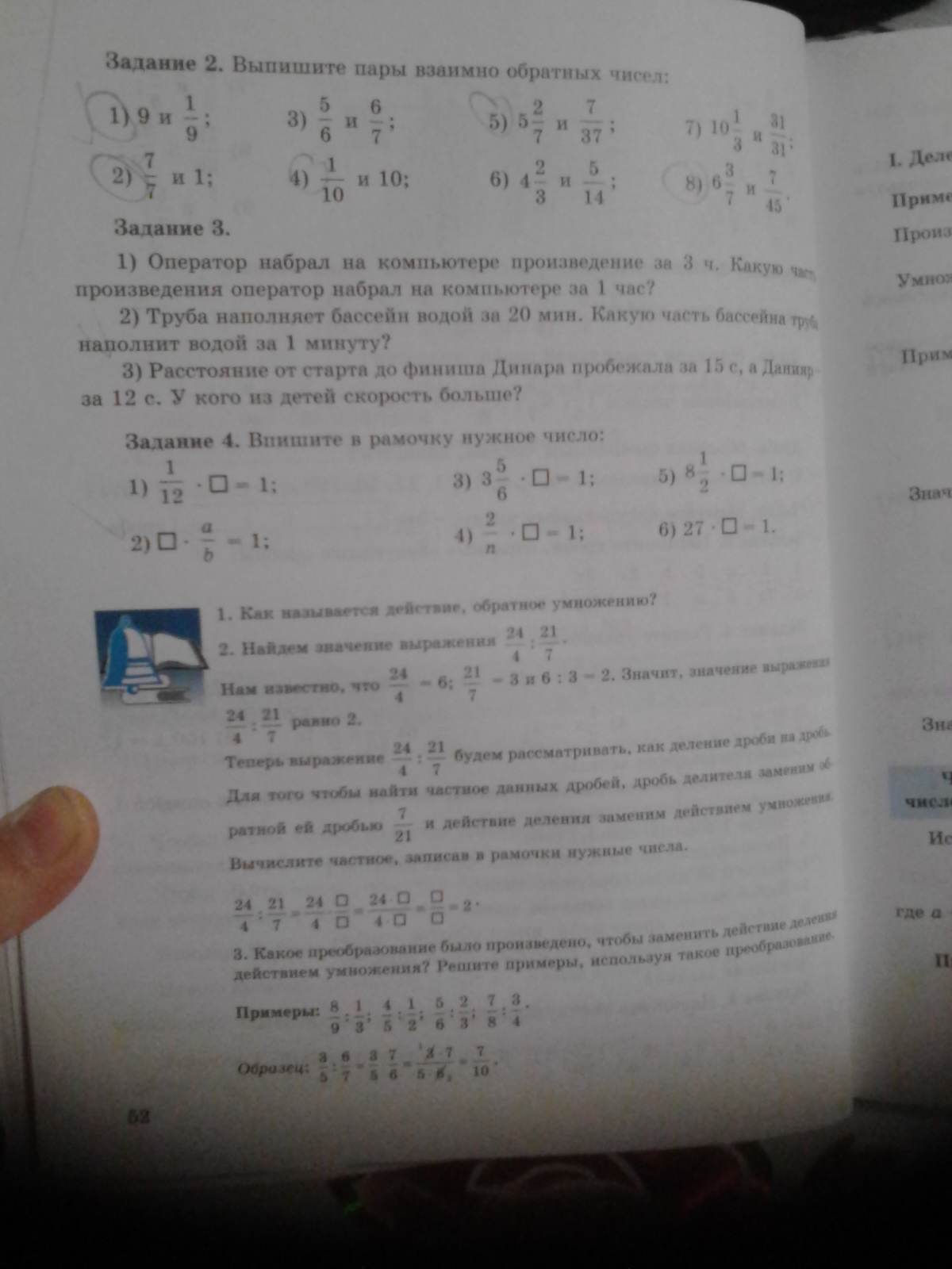 question img