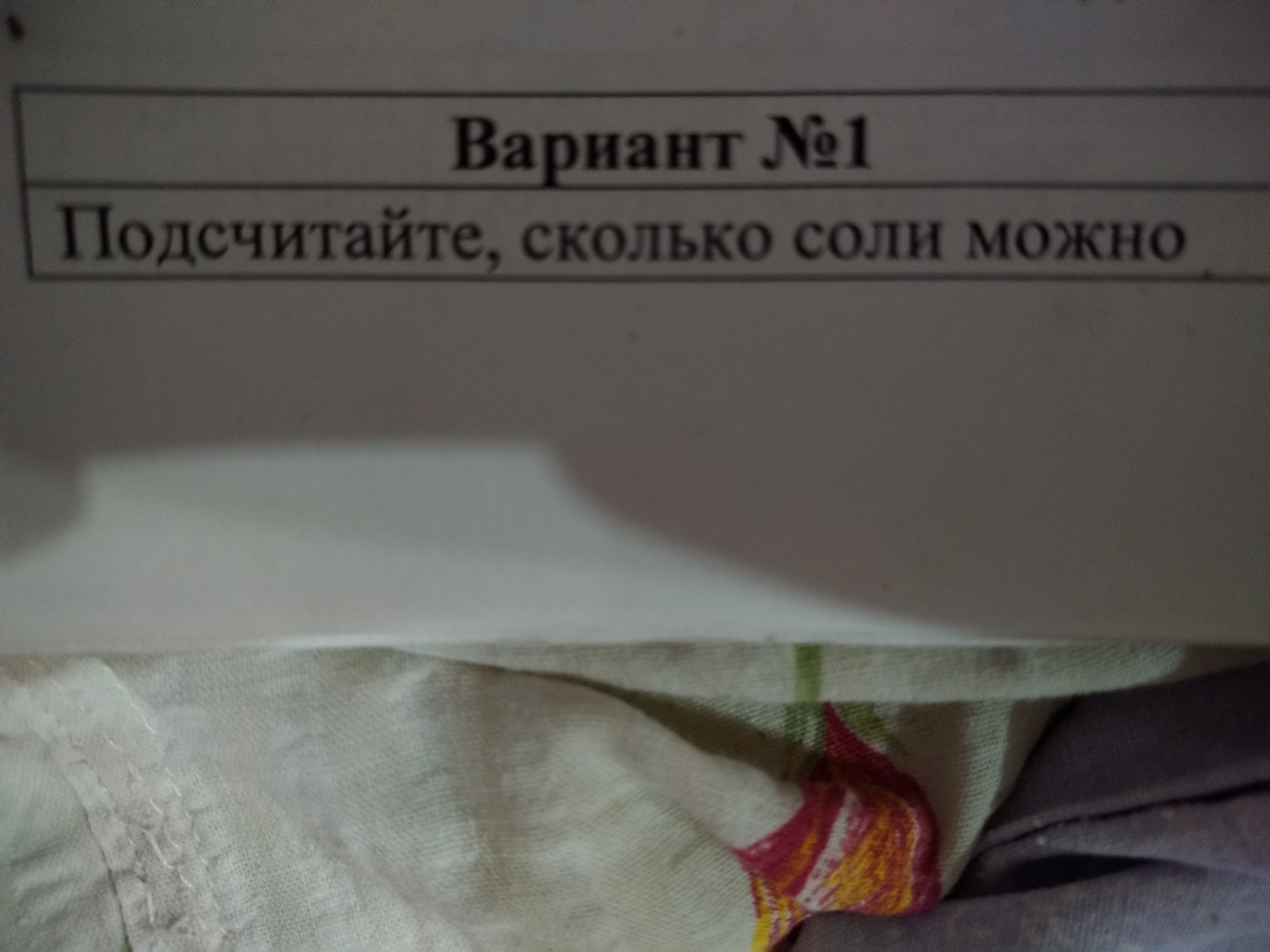 question img
