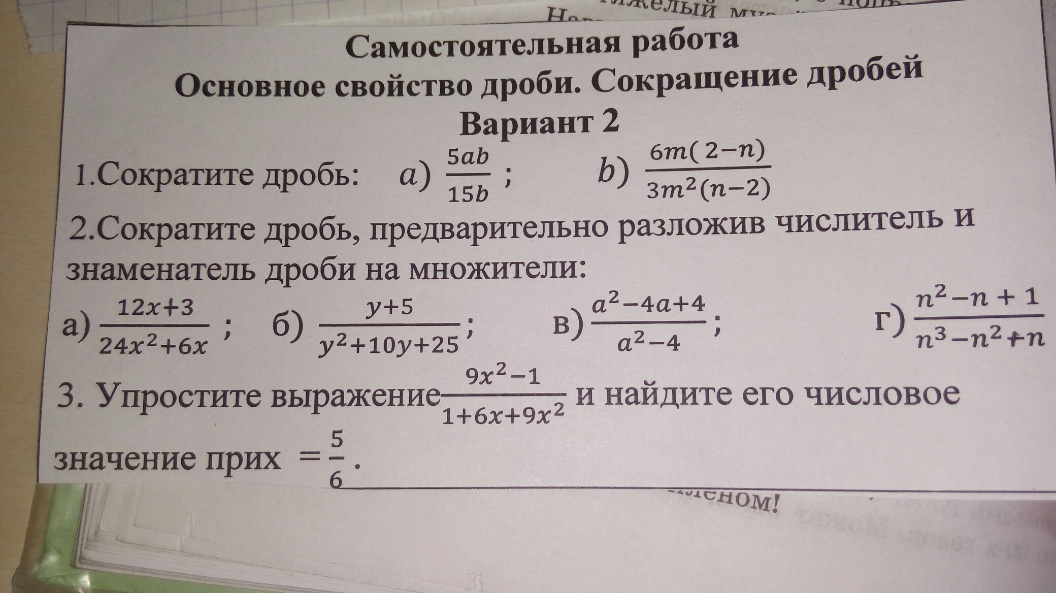 question img