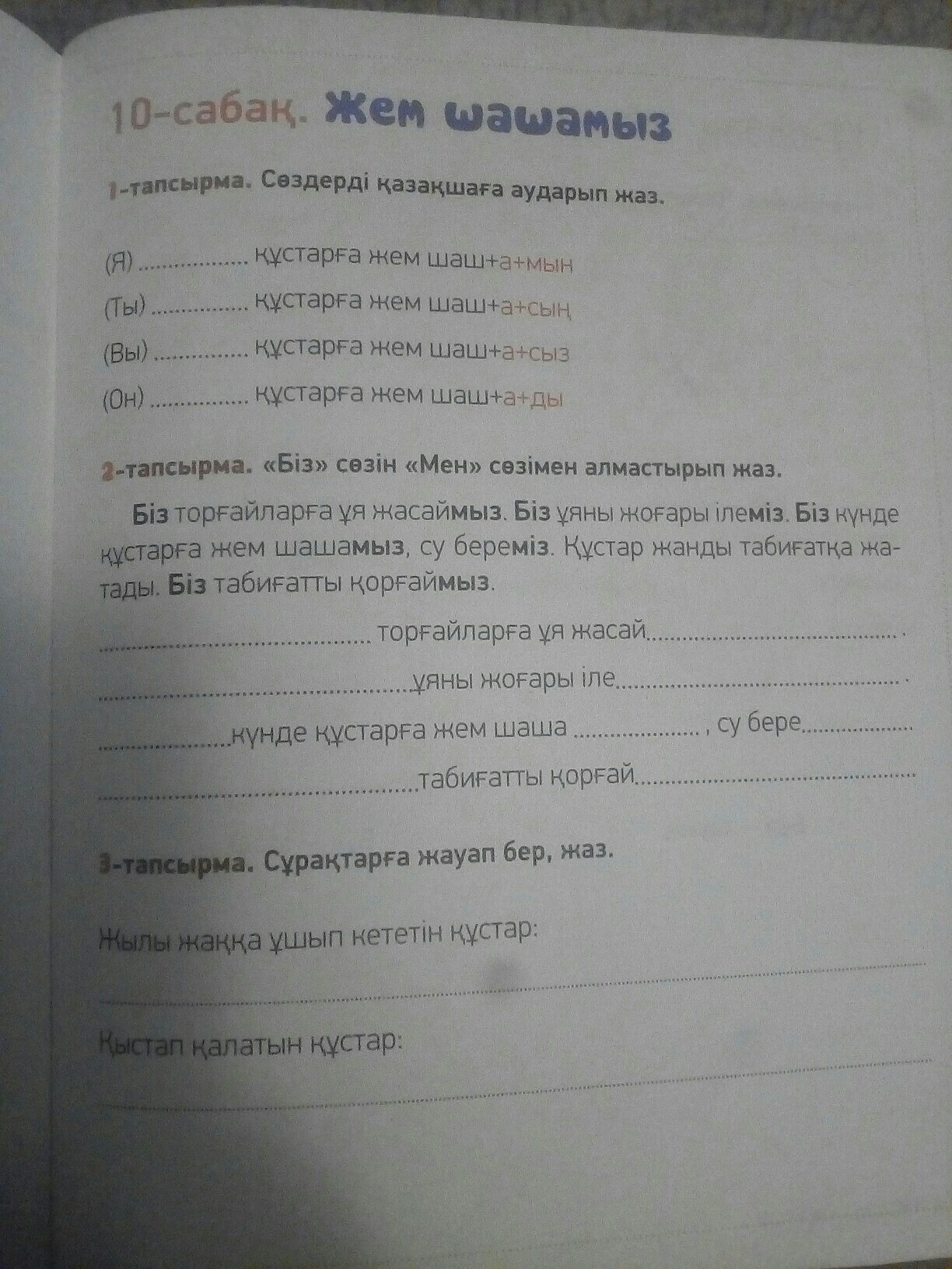 question img