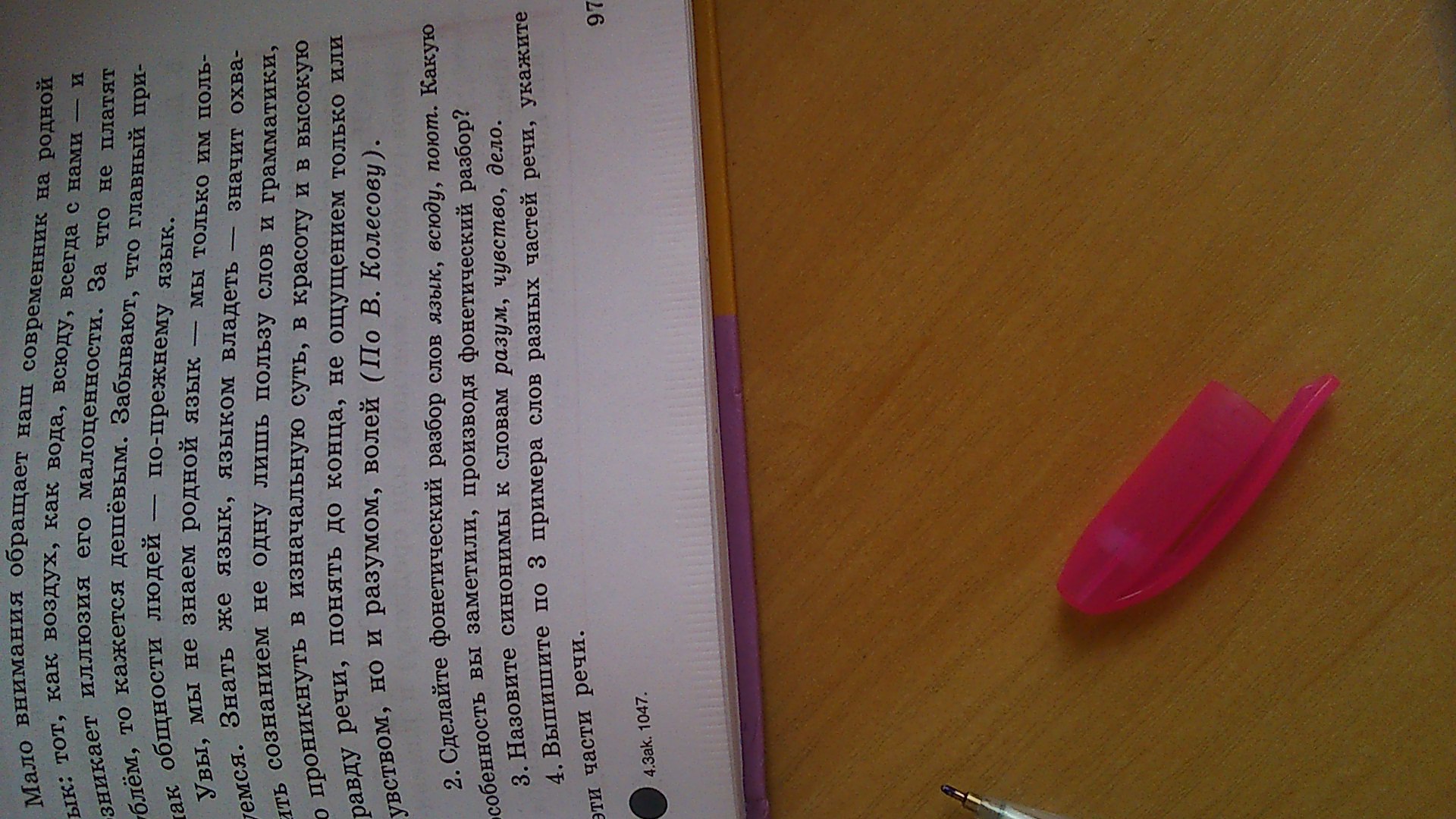 question img