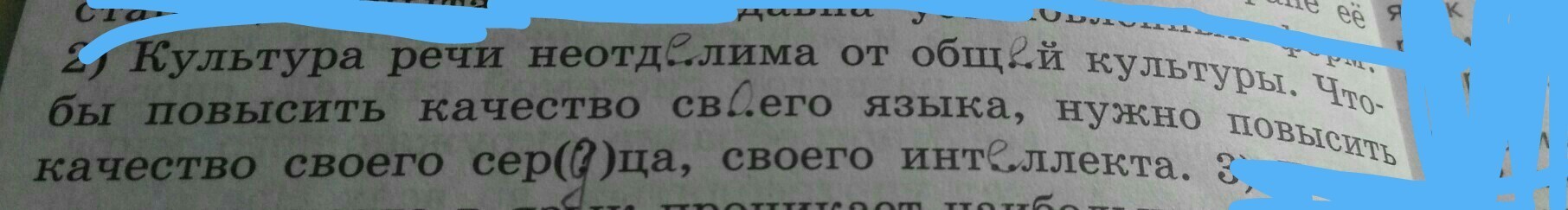 question img
