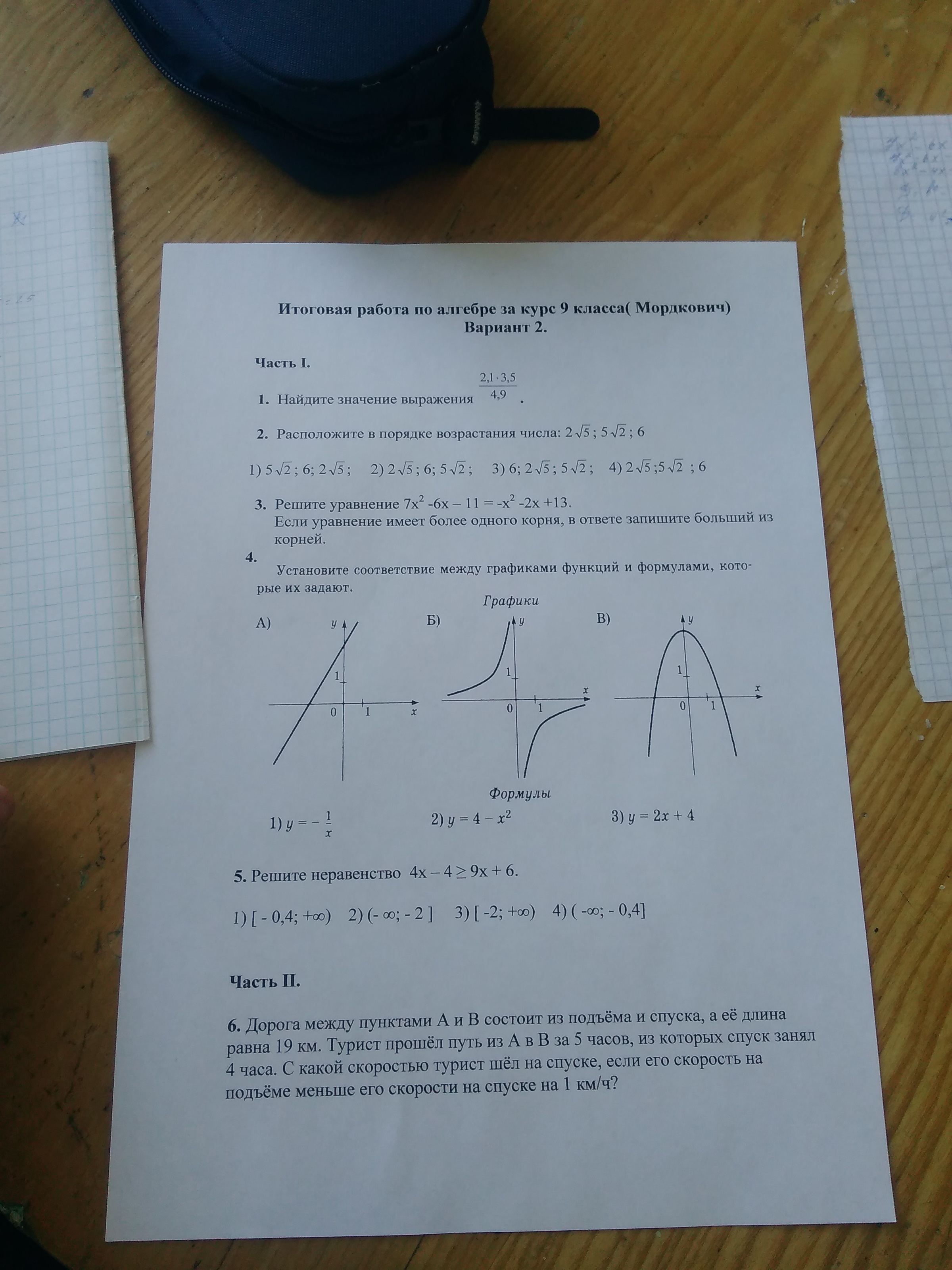 question img
