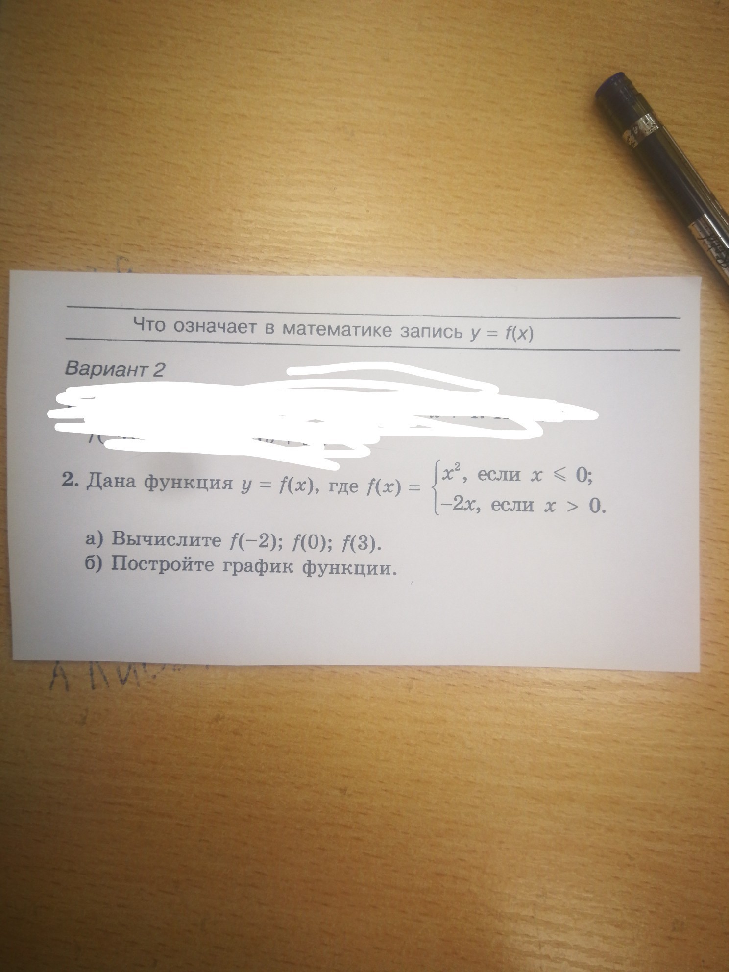 question img