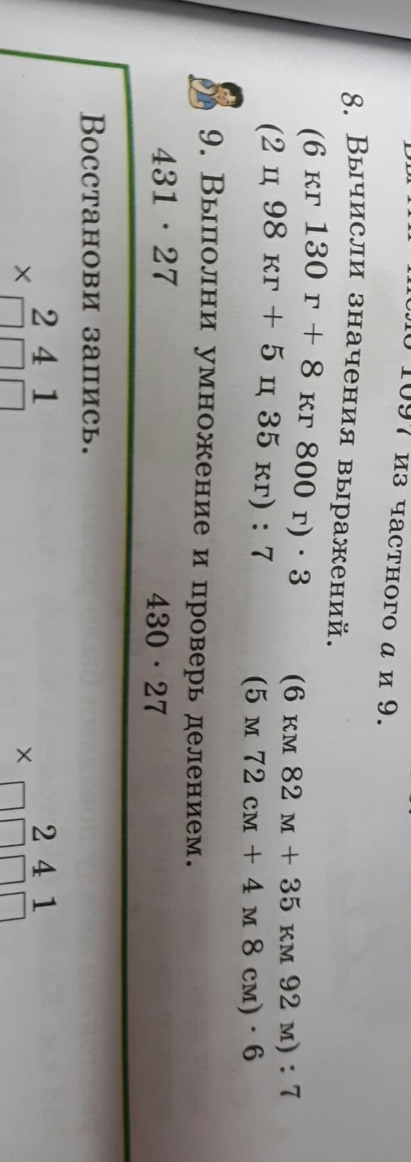question img