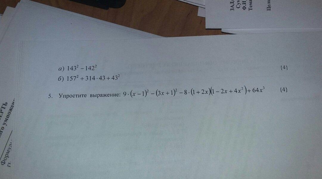 question img