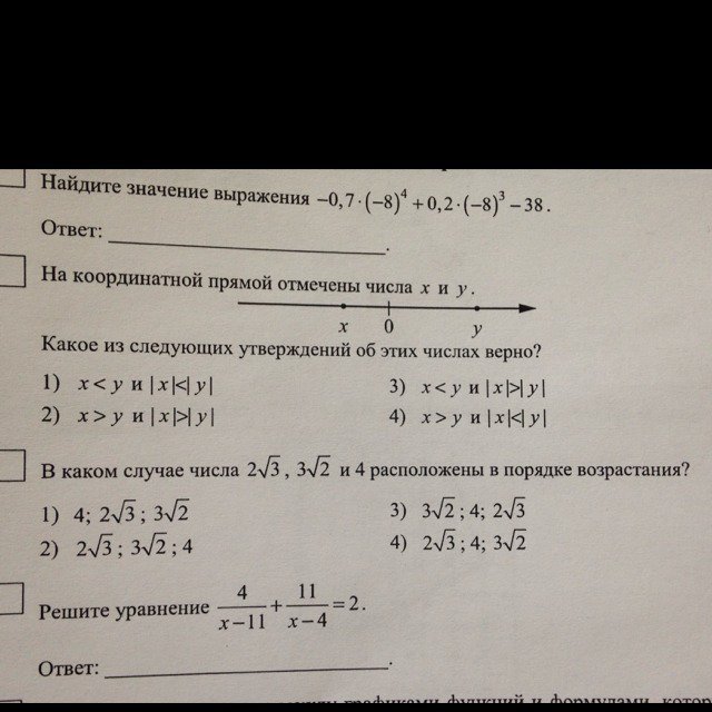 question img