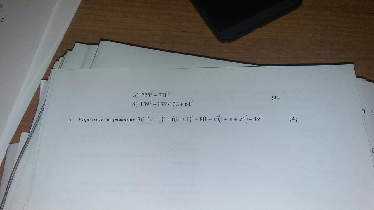 question img