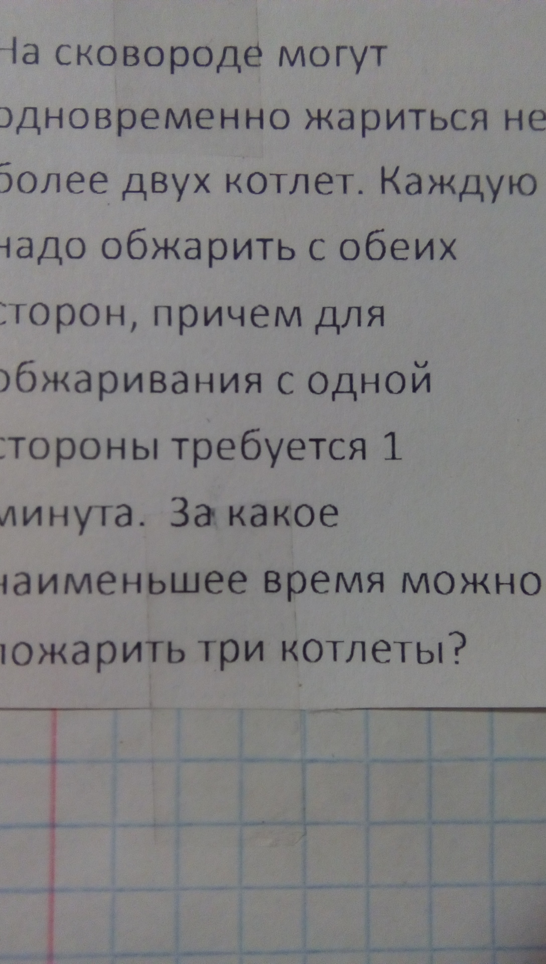 question img