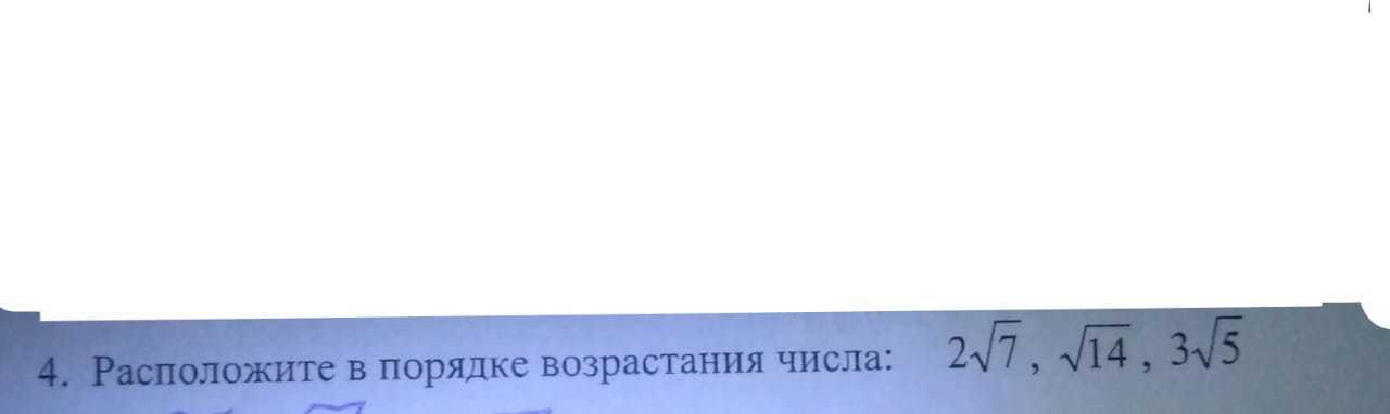 question img