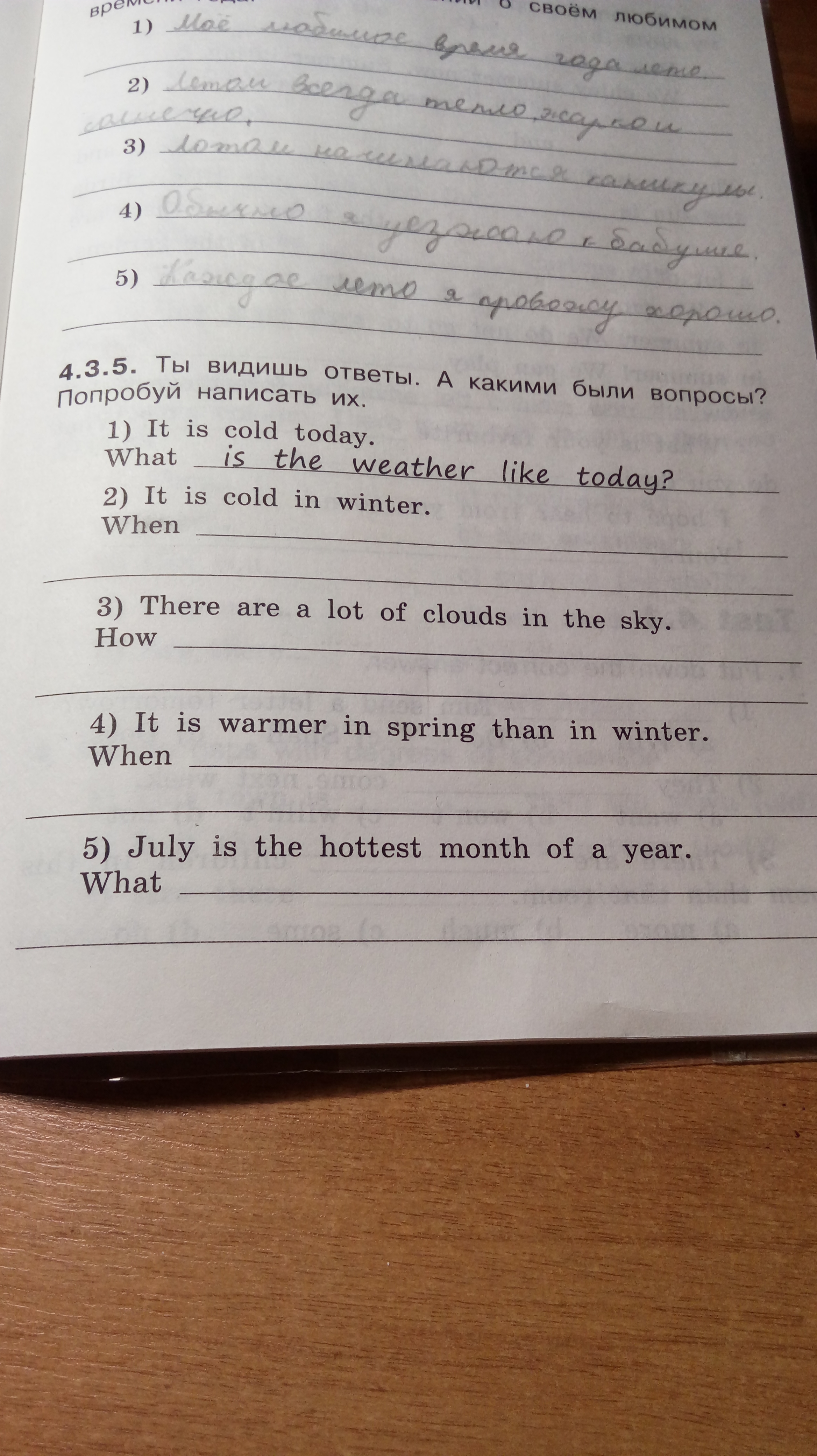 question img