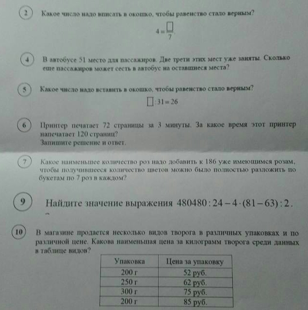 question img