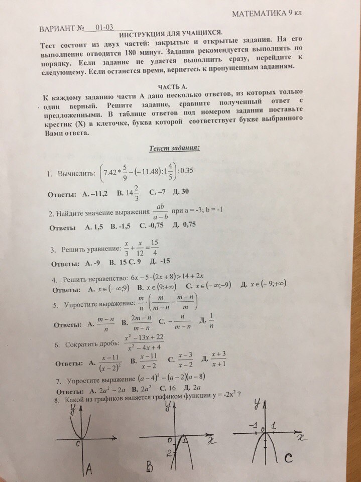 question img