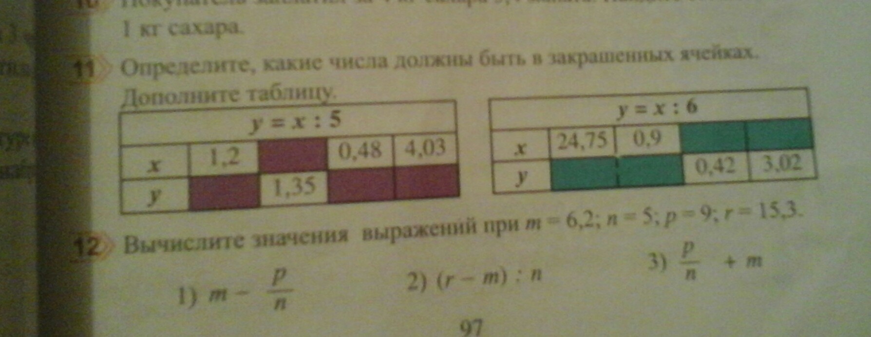 question img