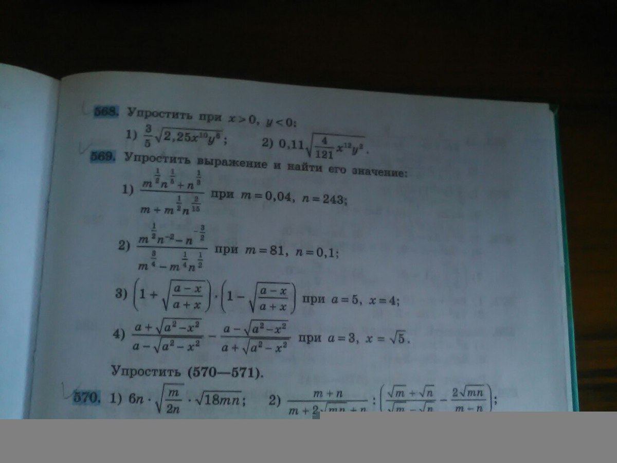 question img