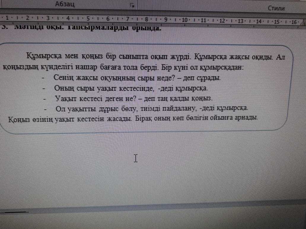 question img