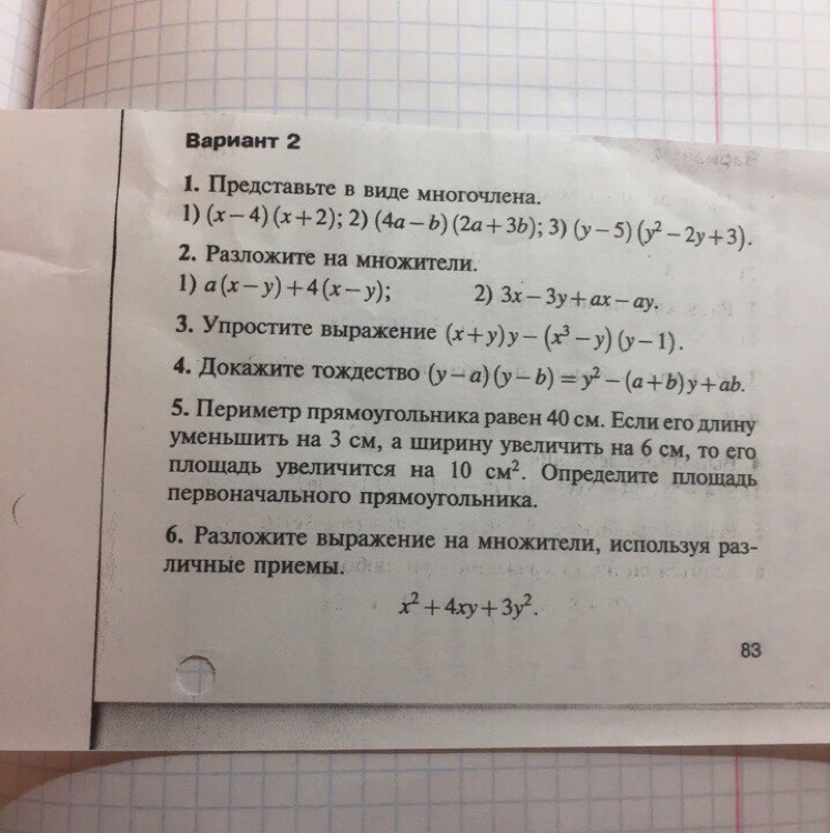 question img