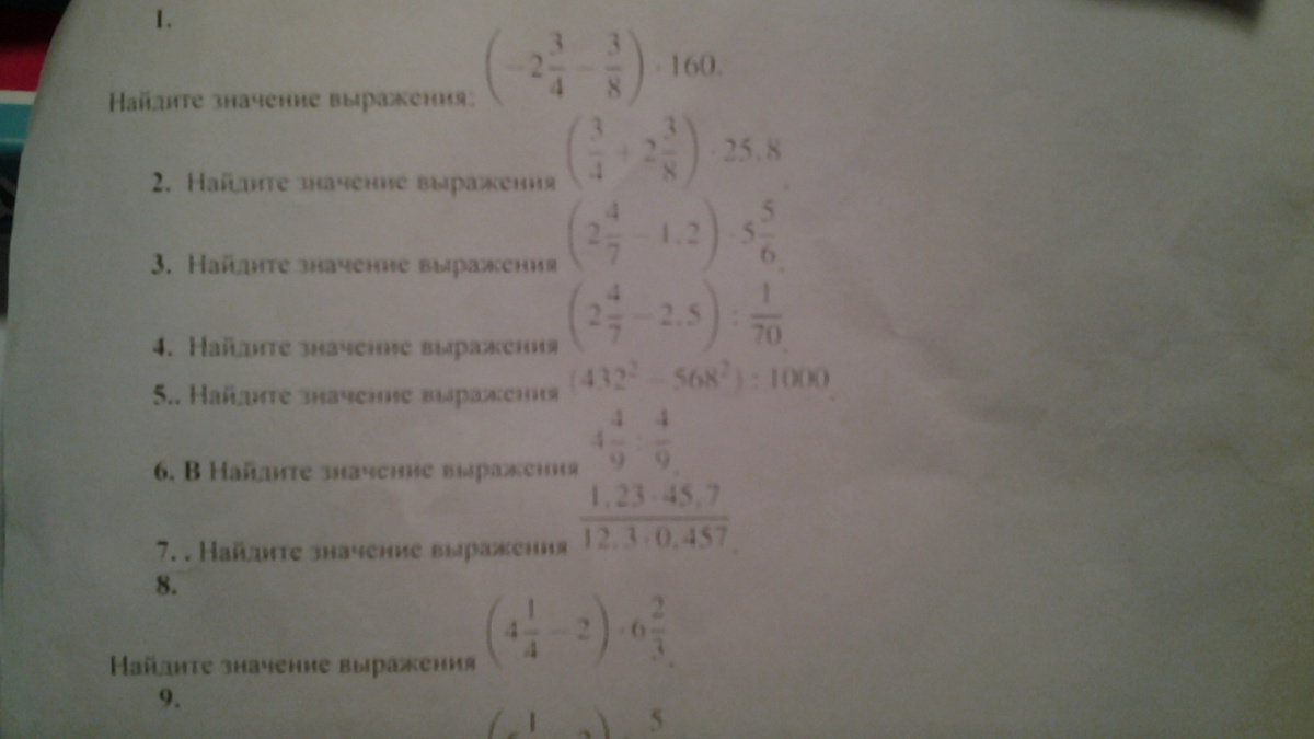 question img
