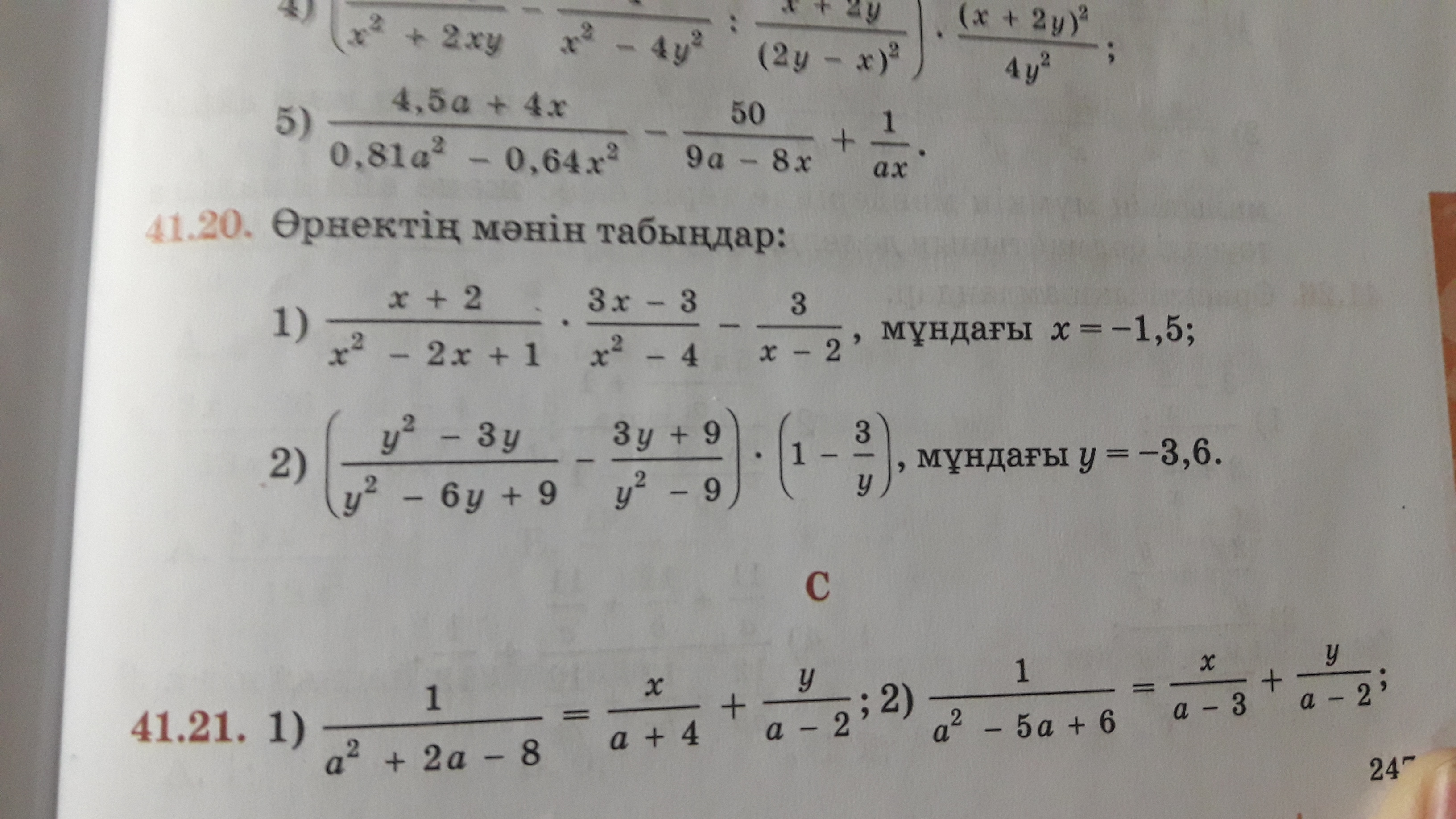 question img