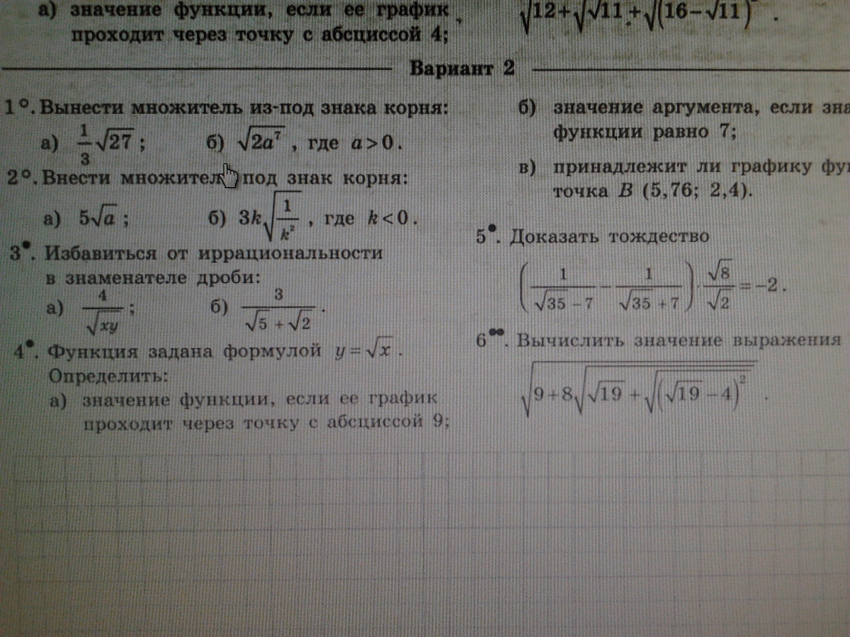 question img