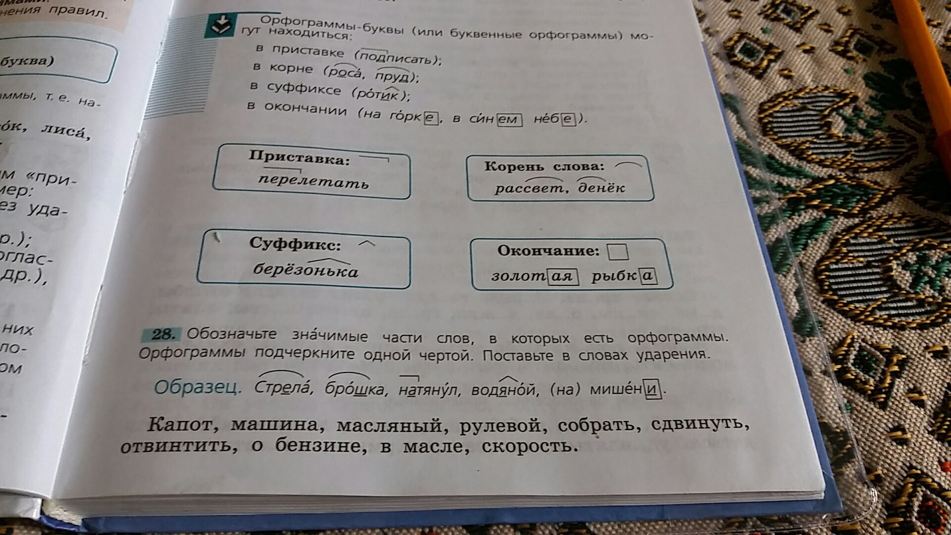 question img