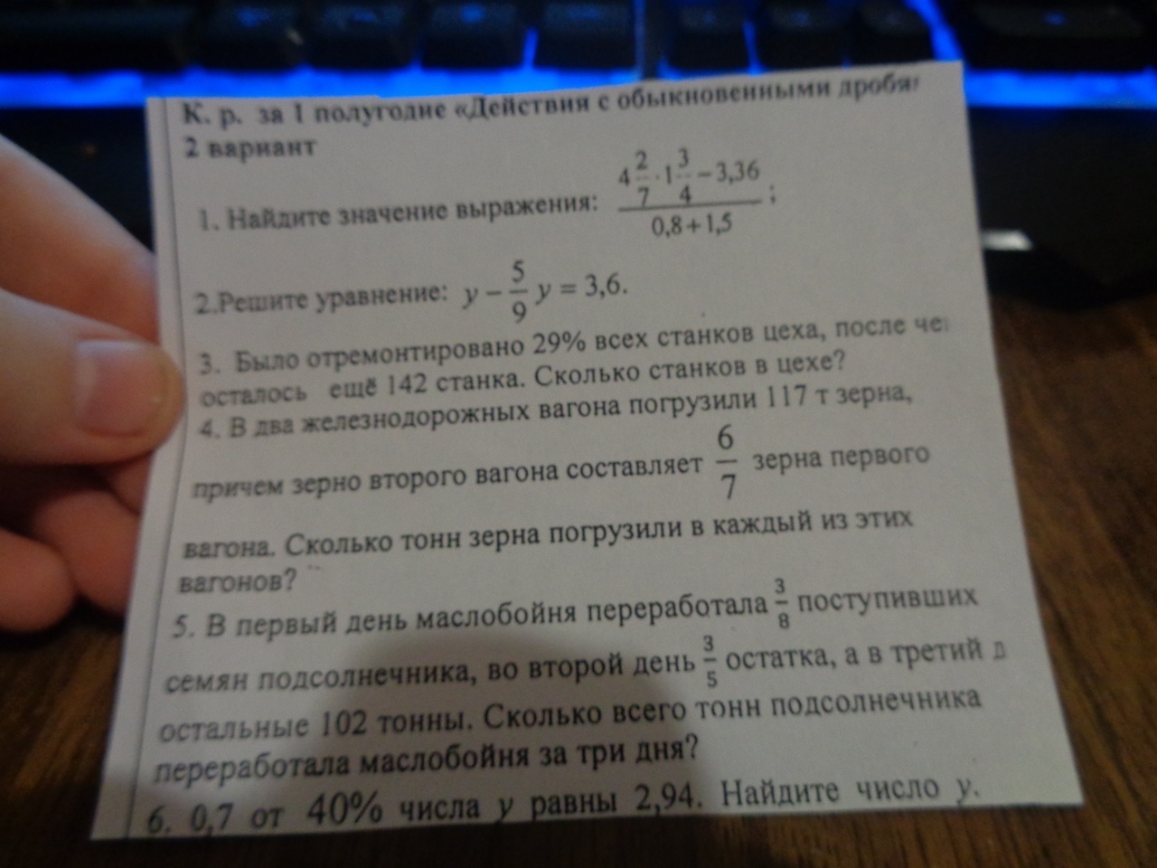 question img